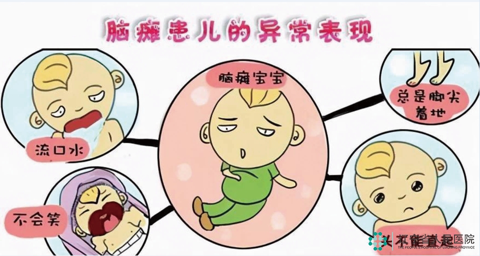 外科综合治疗小儿脑瘫:让孩子露出可爱笑脸